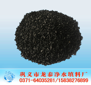 果殼活性炭 <a href='http://m.aolanhuanbao.com/hxt/26.html' target='_blank'><u>果殼活性炭生產(chǎn)廠家</u></a>